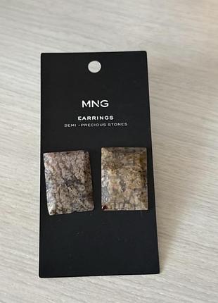 Сережки mango