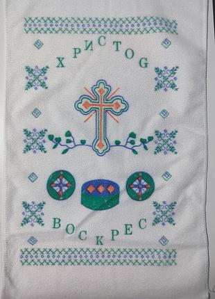 Рушники великодні