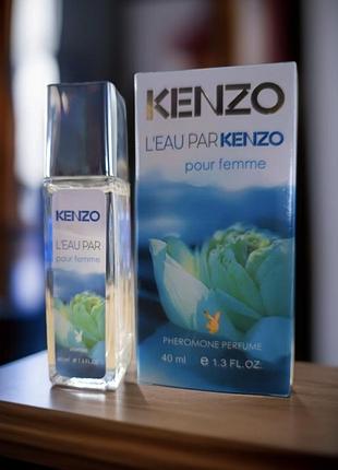 Парфум з феромонами kenzo l`eau par Chanel pour парфюмы