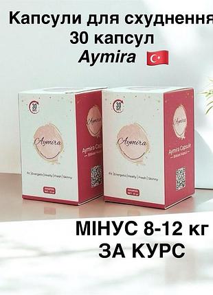 Aymira capsule