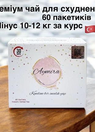 Чай aymira
