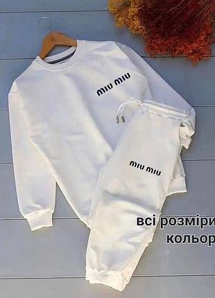 Спортивный костюм качественный новый женский разные размеры и цвета