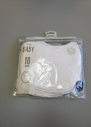 Набор белых слюнявчиков george для малыша
