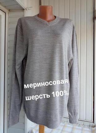 Вовняний светр джемпер великого розміру батал