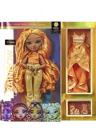 Кукла рейнбоу хай мина флер rainbow high meena fleur fashion doll