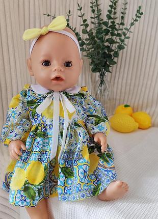 Комплект одежды для куклы baby born 43 см беби борн бейби бон