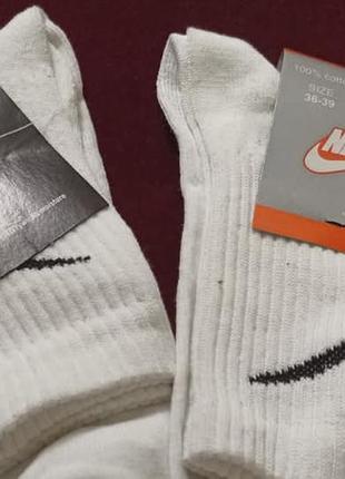 Спортивные брендовые новые  носочки nike