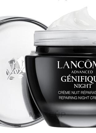 Нічний крем для обличчя lancome advanced genifique night 50 мл  (оригінал)