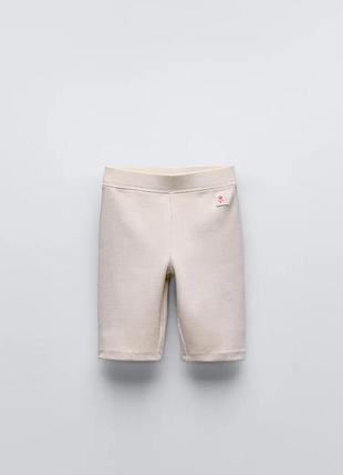 Новые шорты велосипедки zara, размер 110,116