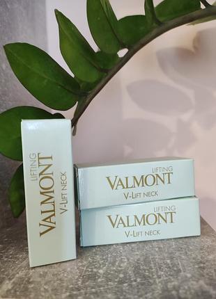Valmont v lift- крем для шеи.