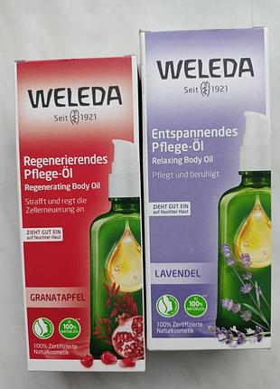 Масло для тела webeda