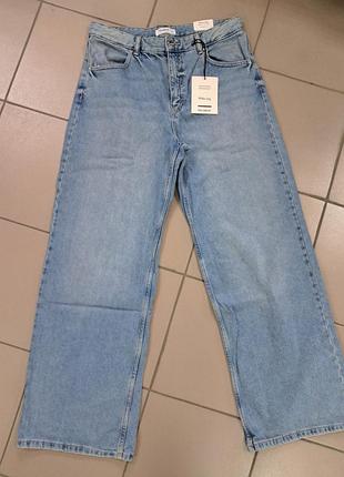 Джинси