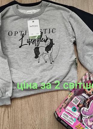 2 світшоти 6-8 років