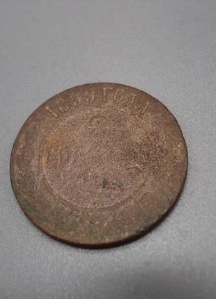 Монета 2 копейки 1899 год царская россия александр iii российская империя №966