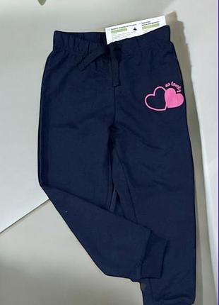 Спортивные штаны