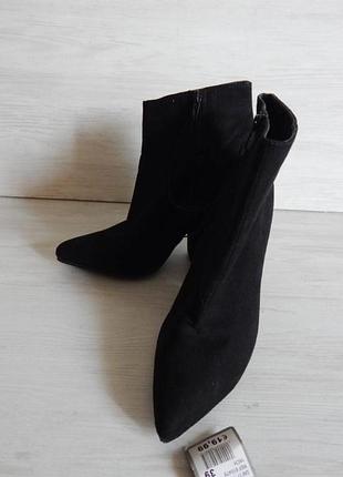 Ботильоны на широком каблуке