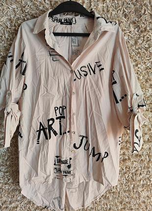 Сорочка.італія