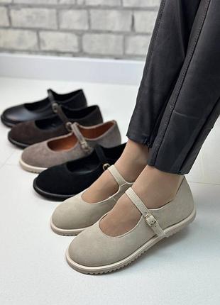 Туфли балетки женские кожаные и замшевые 36-41