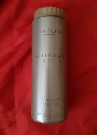 Парфюмированный тальк для тела "giordani gold"