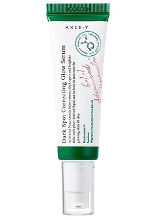 Освітлювальна сироватка проти пігментації - dark spot correcting glow serum axis-y
