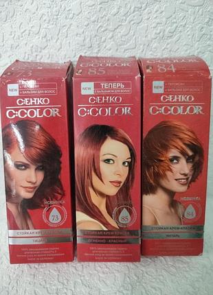 Крем краска c:ehko color,в наличии оттенки