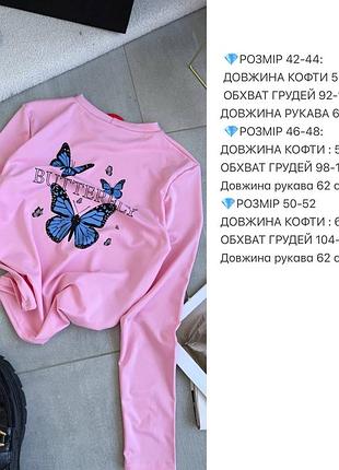 Женские лонгсливы