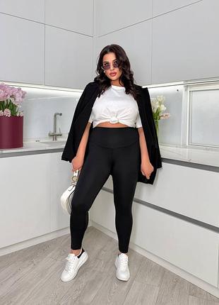 Повседневные комфортные лосины💋💋