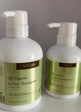 Набір vegan detox bogenia bg409 (шампунь безсульфатний + кондиціонер для волосся)