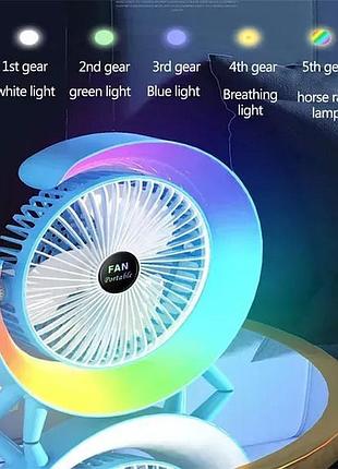 Вентилятор настольный аккумуляторный с rgb подсветкой, вращением 180° и usb зарядкой