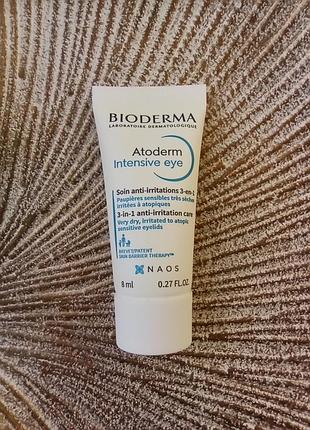 💙крем для шкіри навколо очей bioderma atoderm intensive eye біодерма атодерм під очі мініатюра/пробник 8ml.