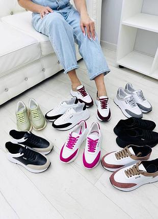 Кроссовки женские кожаные 36-41