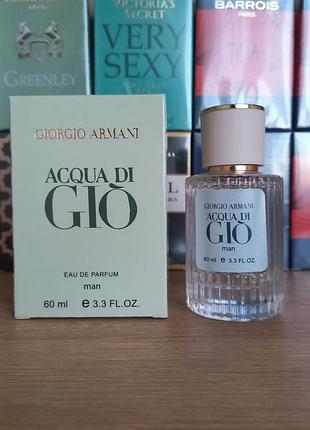 Парфума чоловіча acqua di gio 60 мл