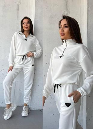 Білий весняний спортивний костюм