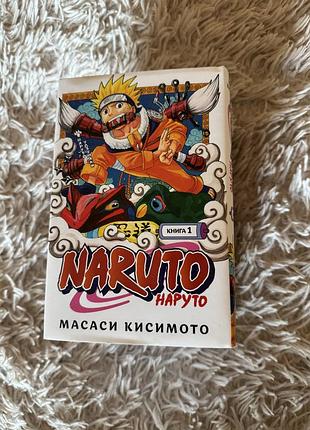 Манга наруто 4 книги