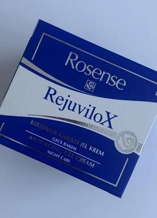 Крем гель антивіковий  rosense 50 ml
