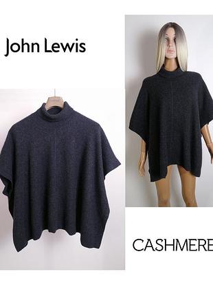 Кашемировый свитер - пончо john lewis