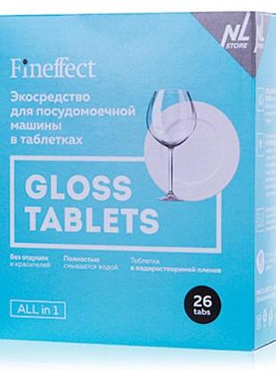 Fineffect таблетки для посудомоечной машины gloss tablets