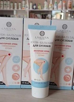 Крем-бальзам для суставов "аккуличий хрящ"