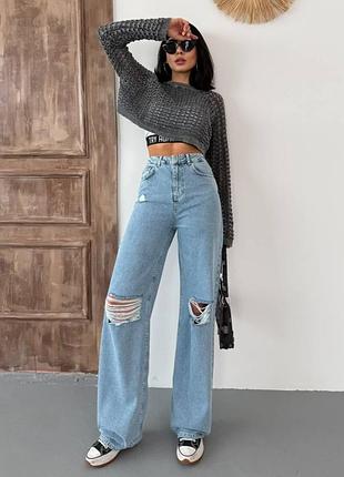 Женские рваные джинсы wide leg высокая посадка, синие, голубые, базовые, классические широкие брюки, трубы, палаццо, коттон, джинс, туречня