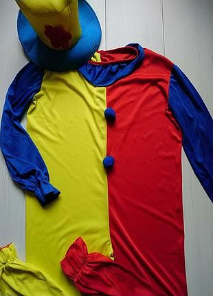 Карнавальний костюм клоуна