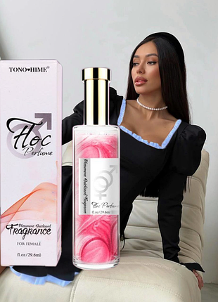 ✨парфуми з феромонами — ваш секрет притягання! ✨