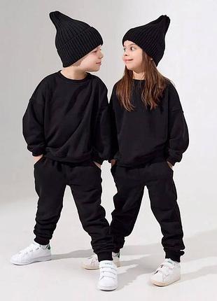 Базовий утеплений дитячий oversize костюм унісекс!