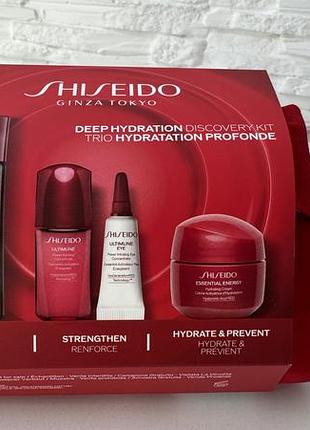 Shiseido набір для обличчя