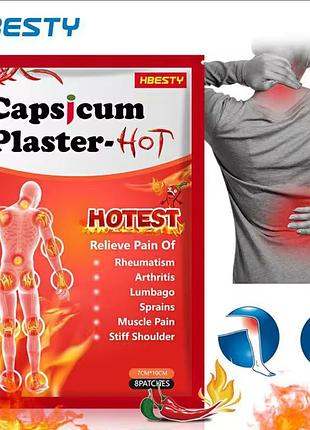 Обезболивающий перечный пластырь/пластырь перечный capsicum plaster - hot 1 упак. 8 штук