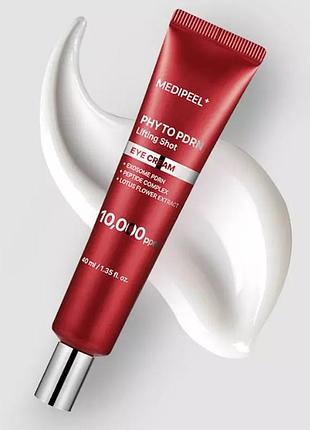 Крем для повік medi-peel phyto exosome pdrn lifting shot eye cream