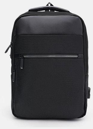 Мужской рюкзак monsen 71955 черного цвета