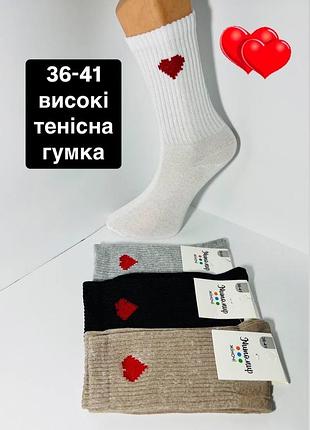 Женские носки