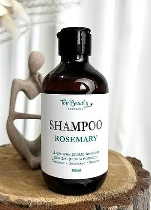 Шампунь з розмарином для зміцнення волосся top beauty