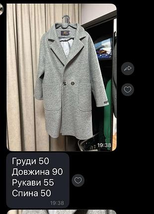 Продам новеньке пальто