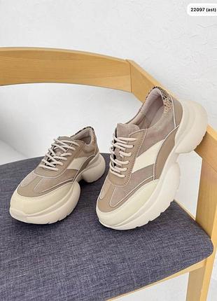 Кроссовки ariana капучино